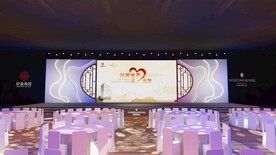 中式舞台晚会