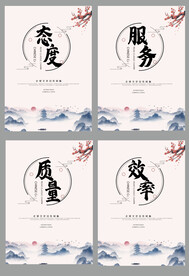 企业文化