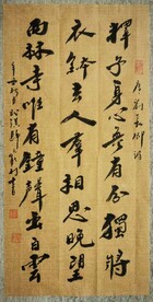 唐代刘长卿诗舟中送李十八