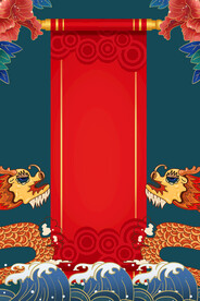 手绘国潮风背景中式海报