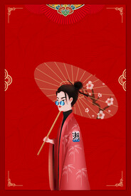 手绘国潮风背景中式海报