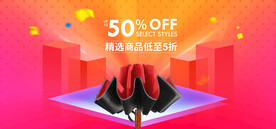 全屏海报