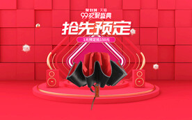 全屏海报