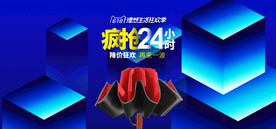全屏海报