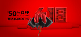 全屏海报
