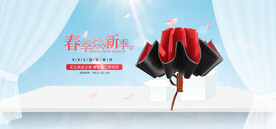 全屏海报