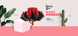 全屏海报