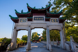 岳阳楼景区 南极潇湘