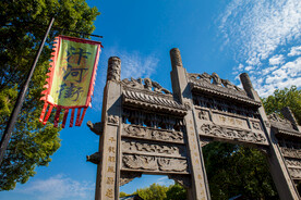 岳阳楼景区 汴河街