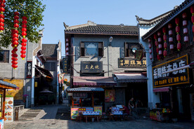 岳阳楼景区 汴河街