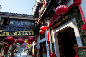 岳阳楼景区 汴河街