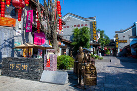 岳阳楼景区 汴河街