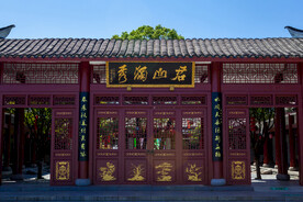 岳阳君山岛景区
