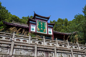 岳阳君山岛景区 洞庭庙