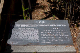 岳阳君山岛景区 虞帝二妃墓