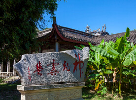 岳阳君山岛景区 碑廊