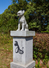 岳阳君山岛景区 生肖园