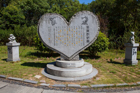 岳阳君山岛景区 生肖园