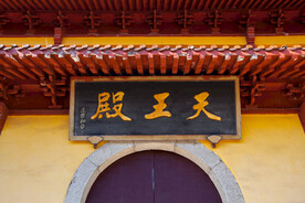 岳阳圣安寺景区