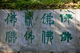 岳阳圣安寺景区 岳阳塔