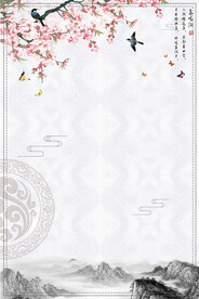   手绘古风插画背景图片 