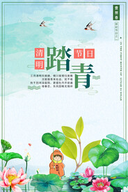 插画背景