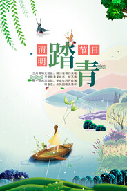 水墨山水背景