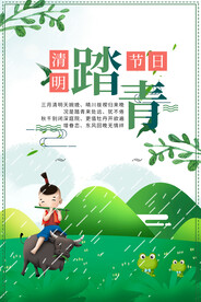 插画背景