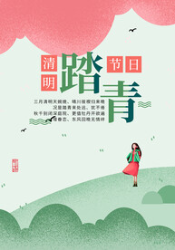 水墨山水背景