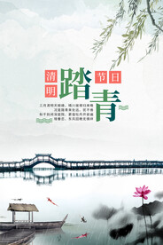 水墨山水背景