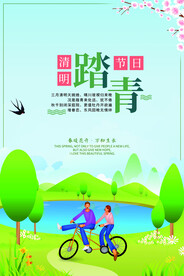 插画背景