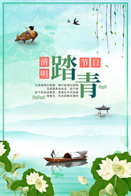 水墨山水背景