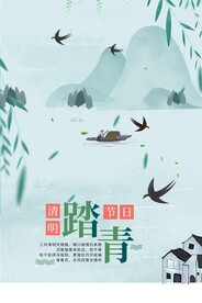 水墨山水背景