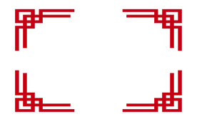 中国风边框 