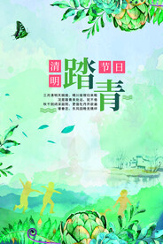 插画背景