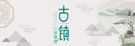 全屏海报