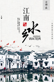 水墨山水背景