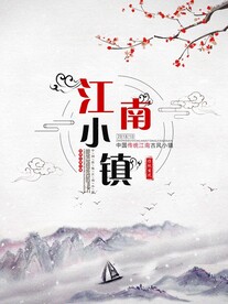 水墨山水背景