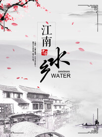 水墨山水背景