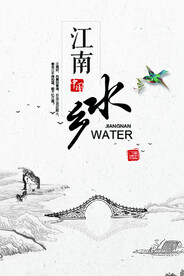 水墨山水背景