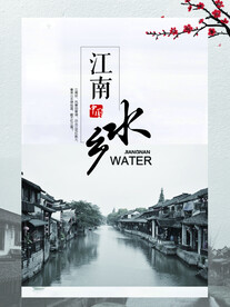 水墨山水背景