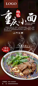 牛肉面