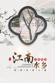 水墨山水背景