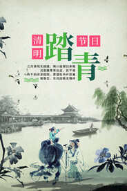 水墨山水背景