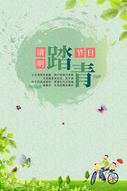 水墨山水背景