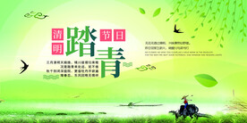 水墨山水背景