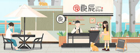 店招