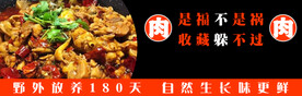 野山椒