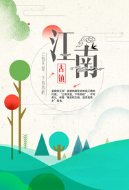 水墨山水背景