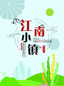 水墨山水背景